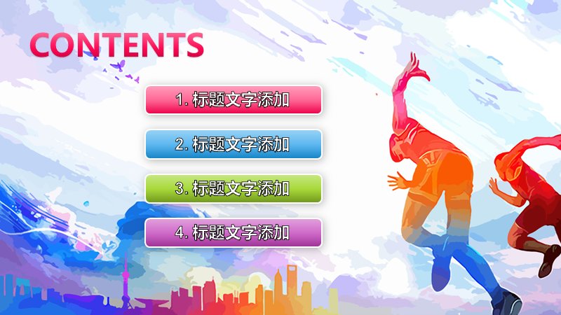 第 4 页缩略图