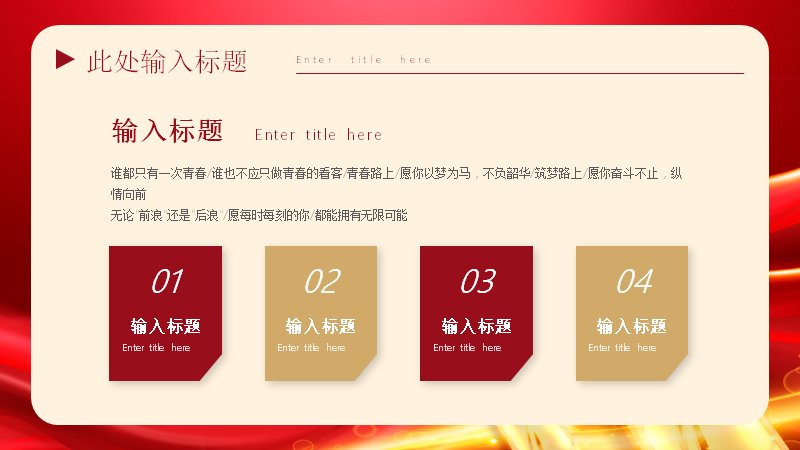 第 22 页缩略图