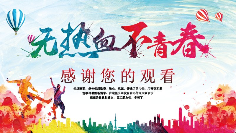 第 20 页缩略图