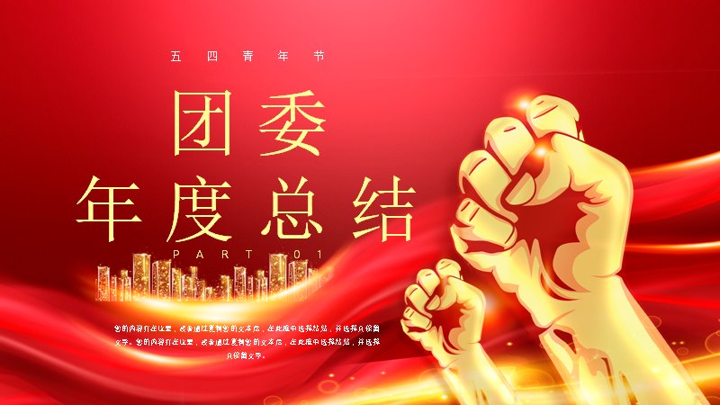 第 4 页缩略图