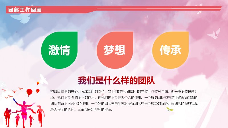 第 10 页缩略图