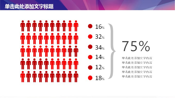 第 11 页缩略图