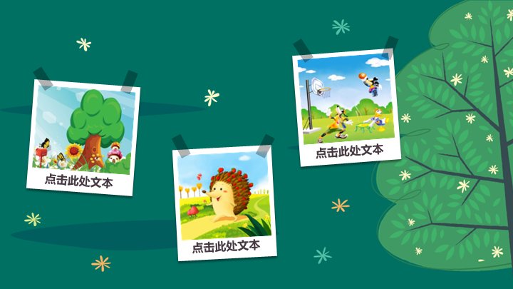 第 7 页缩略图