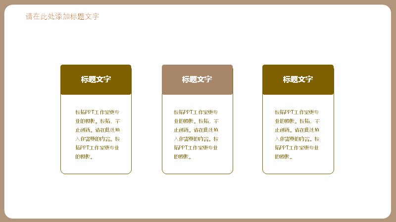 第 16 页缩略图
