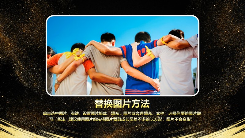 第 13 页缩略图