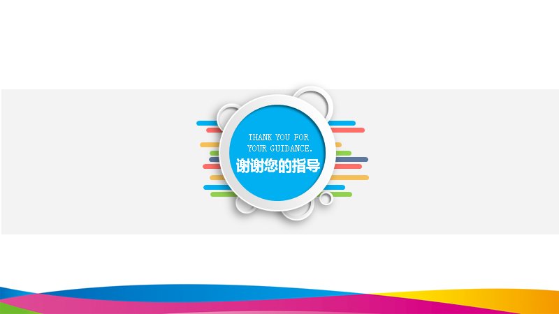 第 30 页缩略图