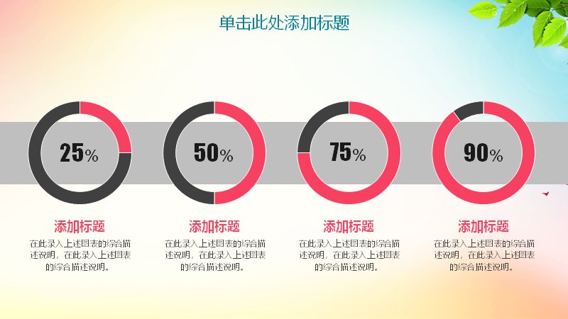第 20 页缩略图