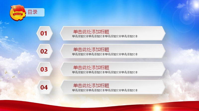 第 2 页缩略图