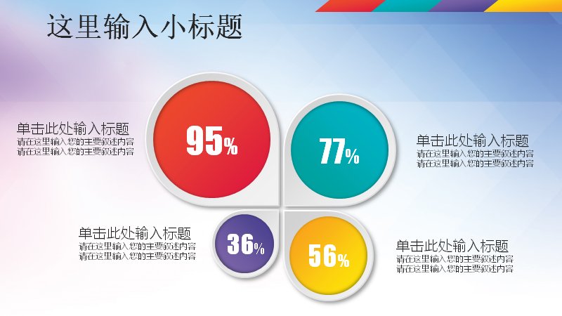 第 23 页缩略图