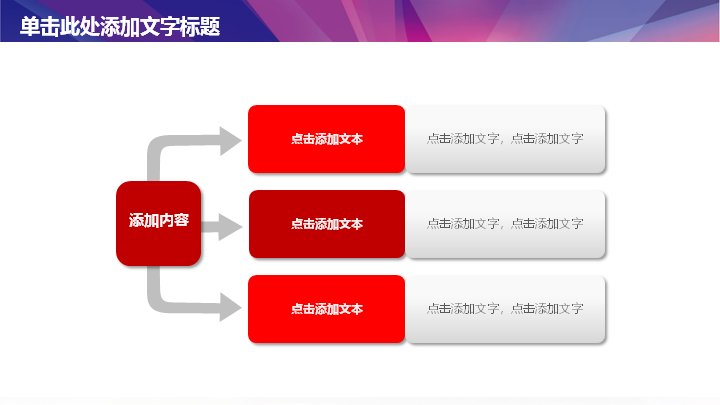 第 6 页缩略图
