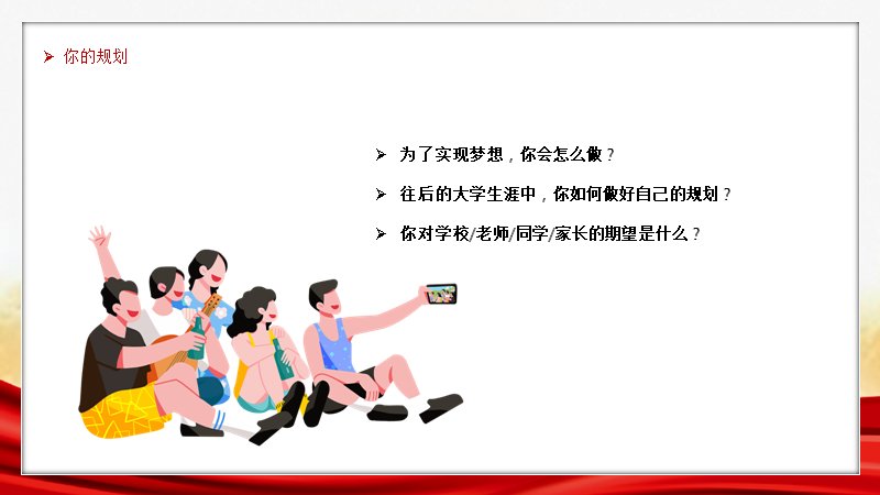 第 21 页缩略图