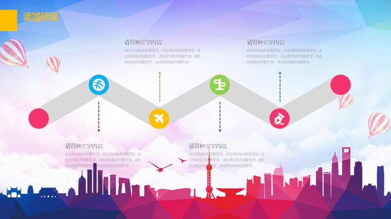 第 12 页缩略图