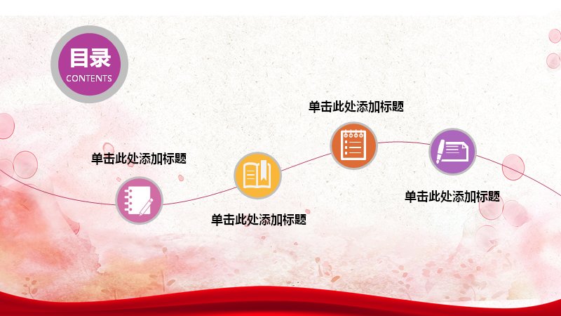 第 2 页缩略图