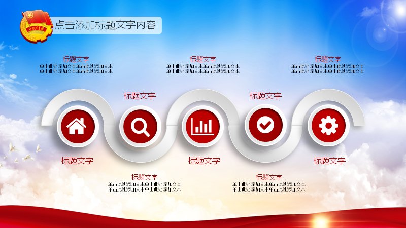 第 30 页缩略图