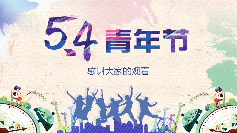第 24 页缩略图