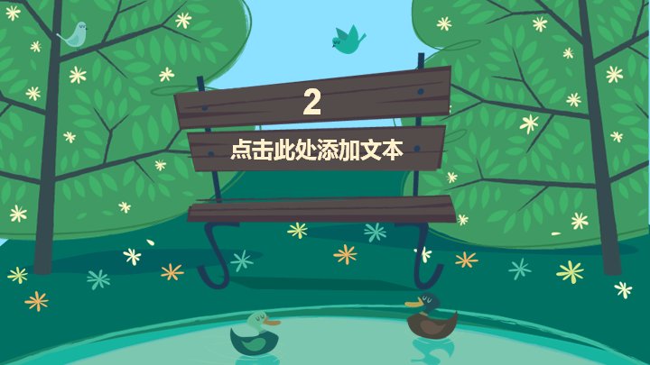 第 6 页缩略图
