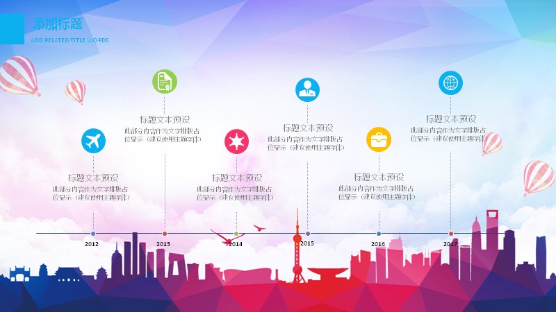 第 17 页缩略图