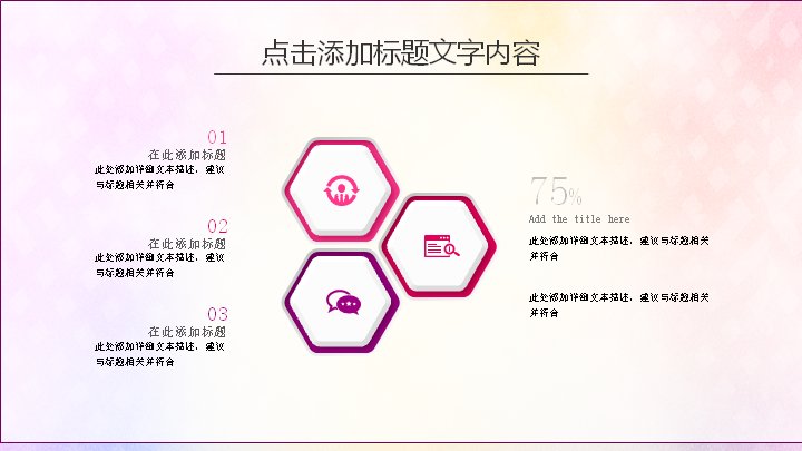 第 8 页缩略图