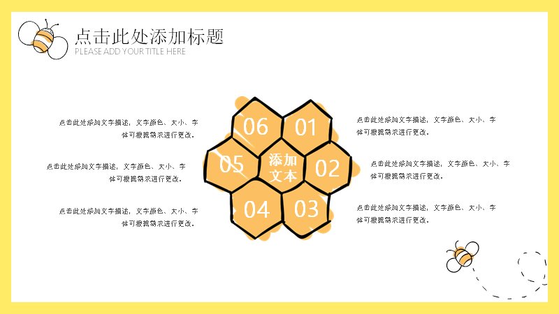 第 12 页缩略图