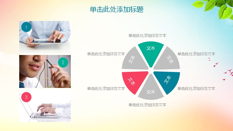 第 24 页缩略图