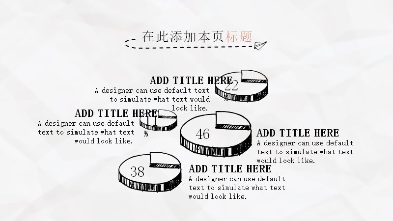第 11 页缩略图
