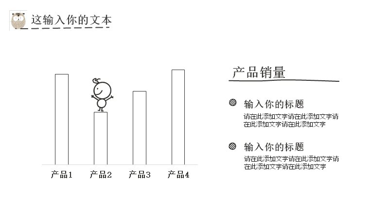 第 12 页缩略图
