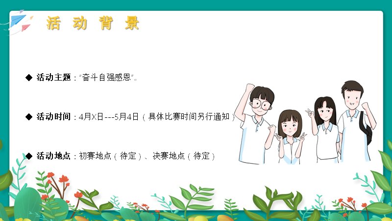 第 9 页缩略图