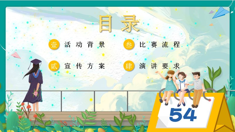 第 3 页缩略图