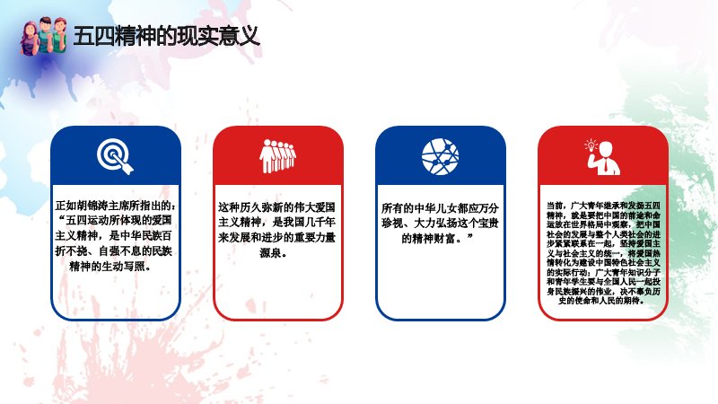 第 20 页缩略图