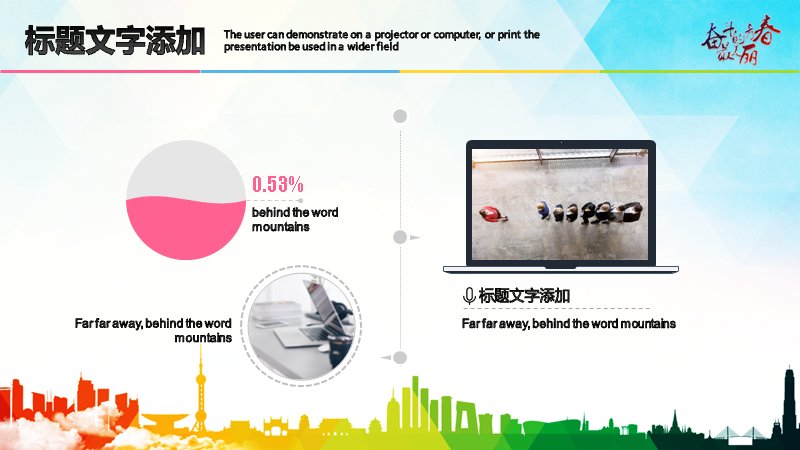 第 20 页缩略图