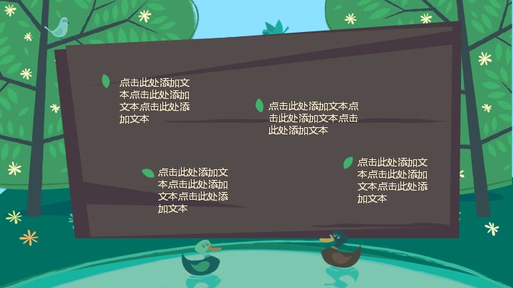 第 4 页缩略图