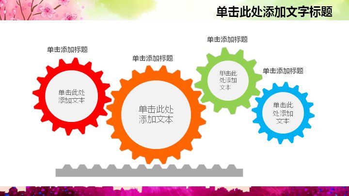 第 5 页缩略图