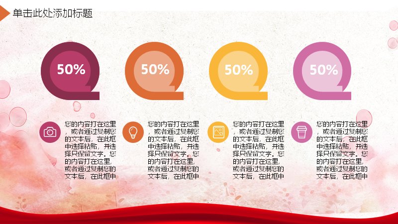 第 16 页缩略图