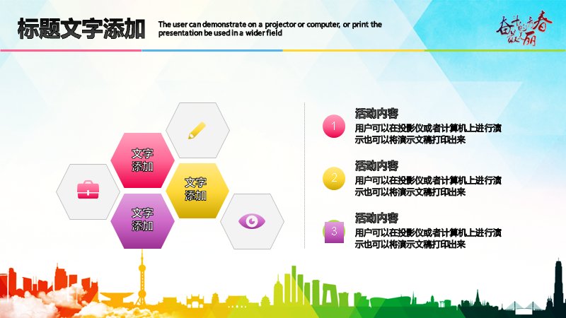 第 10 页缩略图