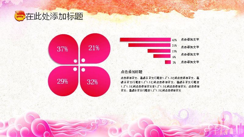 第 16 页缩略图