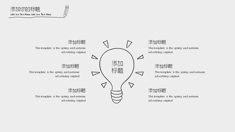 第 7 页缩略图