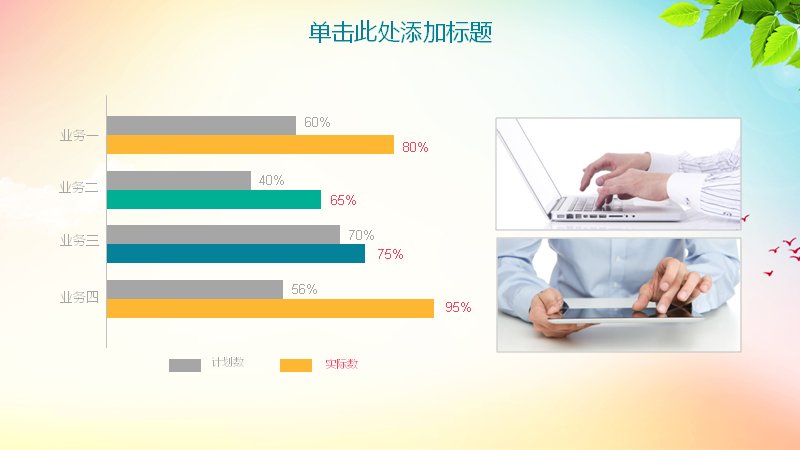 第 25 页缩略图