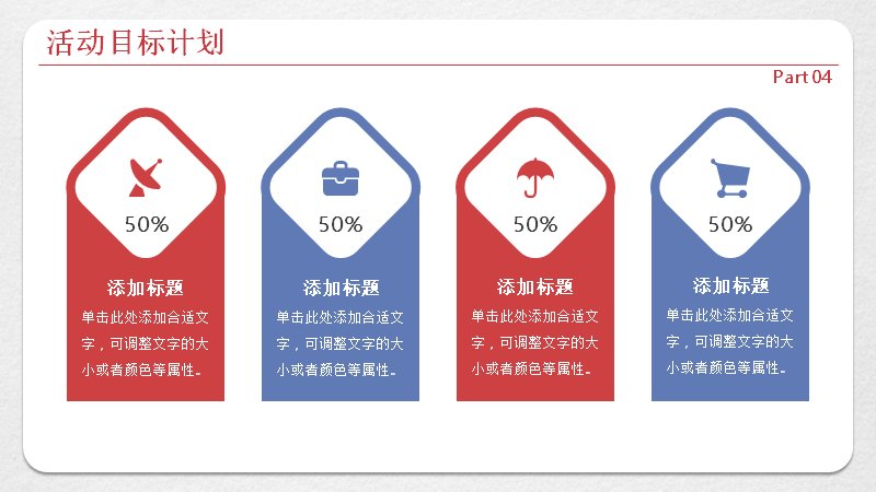 第 21 页缩略图