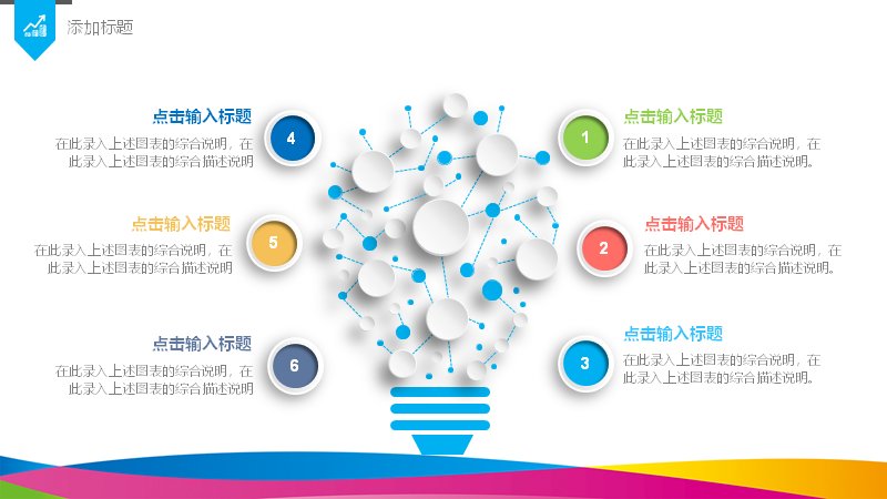 第 25 页缩略图