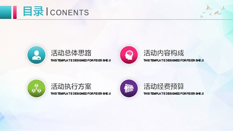 第 3 页缩略图