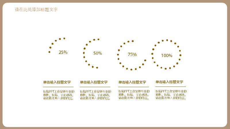 第 18 页缩略图