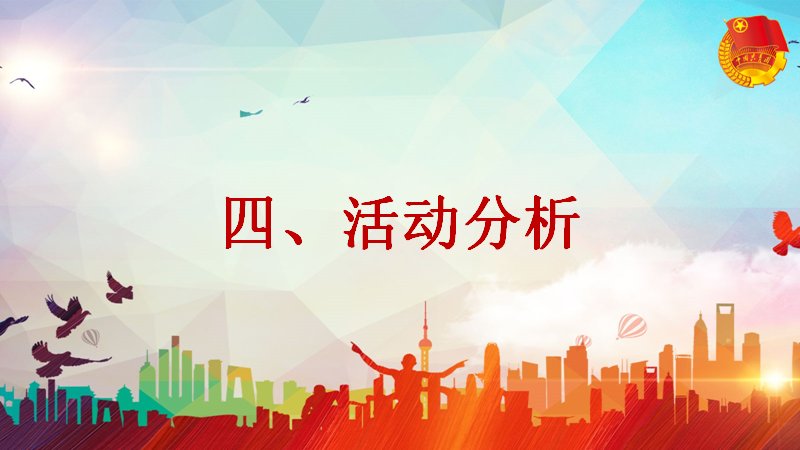 第 17 页缩略图