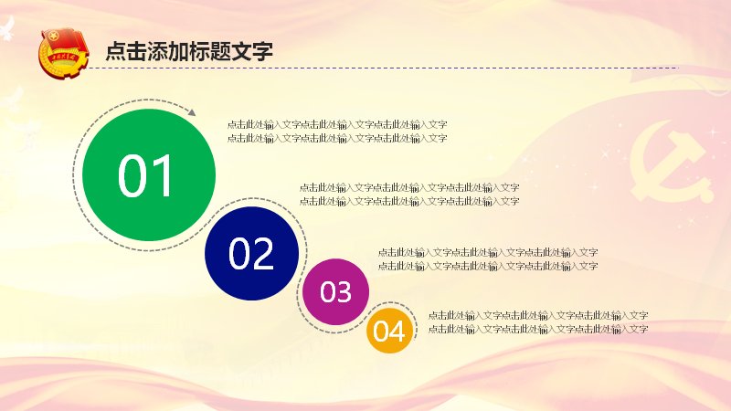 第 14 页缩略图