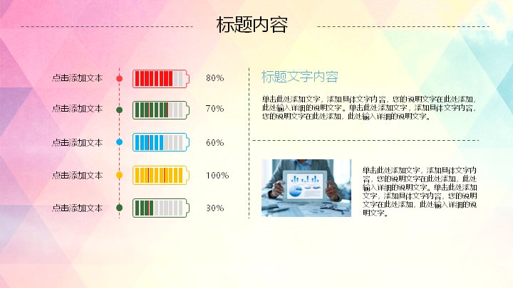 第 15 页缩略图
