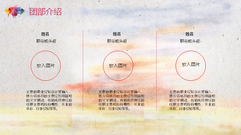 第 5 页缩略图