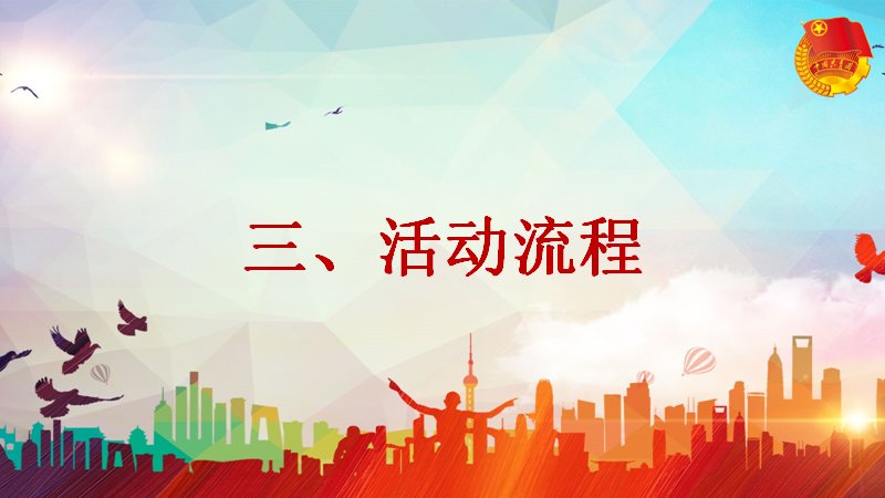 第 13 页缩略图