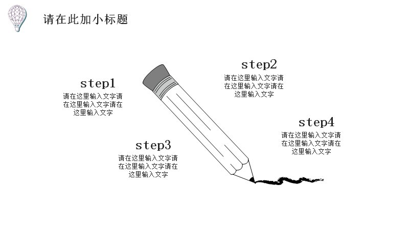 第 19 页缩略图
