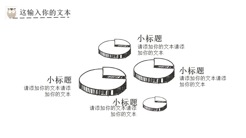 第 9 页缩略图