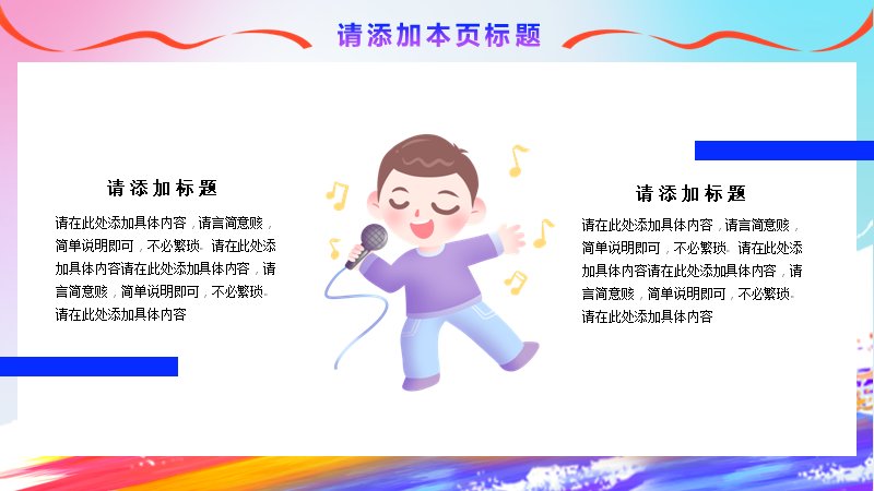 第 4 页缩略图