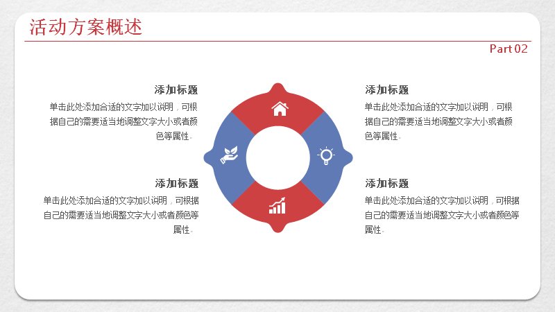 第 12 页缩略图